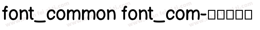 font_common font_com字体转换